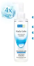 Dầu Tẩy Trang Hada Labo Sạch Sâu Dưỡng Ẩm Tối Ưu 200ml