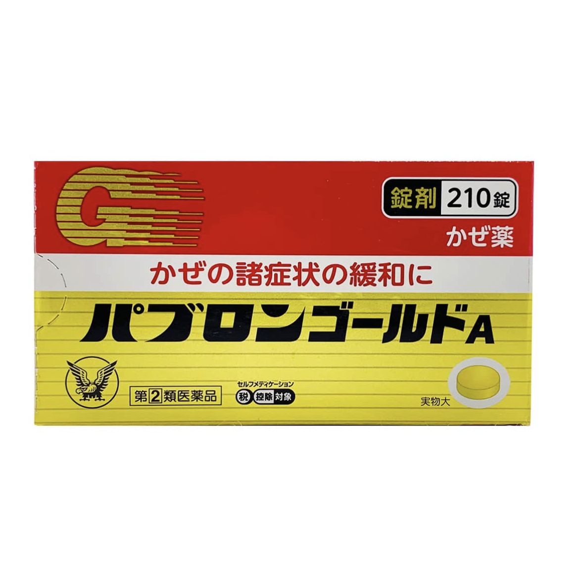 Viên uống cảm cúm Paburon Gold A Nhật Bản