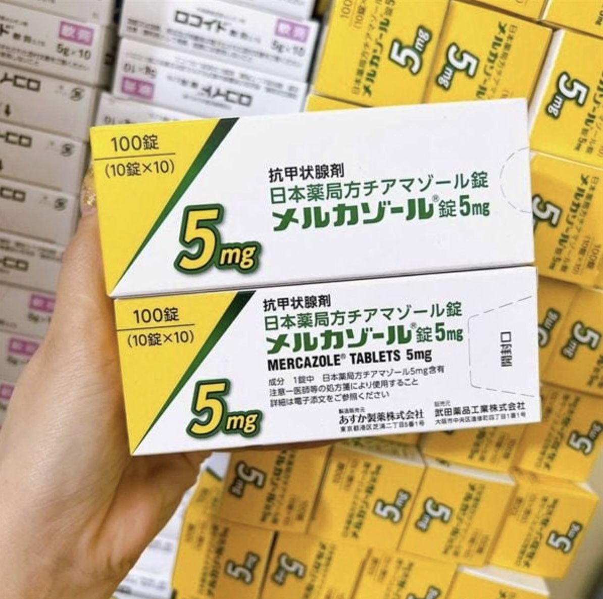 Viên uống tan u tuyến giáp, cường giáp Mercazole 5mg