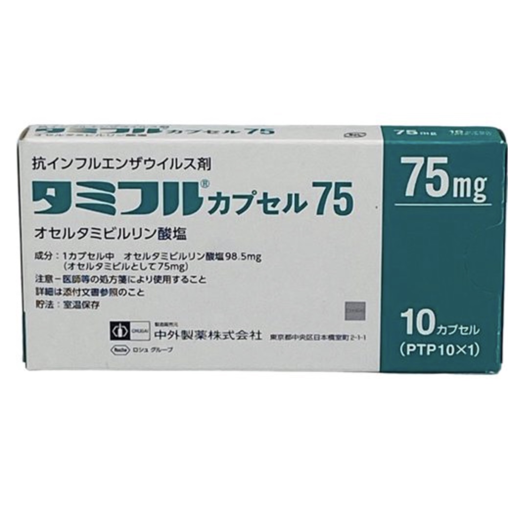 Hỗ trợ điều trị cúm A Tamiflu 75mg
