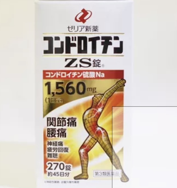Viên uống bổ xương ZS Chondroitin