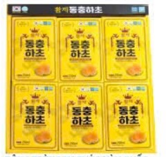 Đông Trùng Hạ Thảo Hàn Quốc giúp tăng cường hệ miễn dịch, điều hòa nội tiết tố và chống lão hóa da