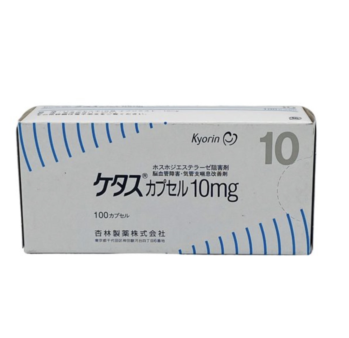 Thuốc Ketas Capsules điều trị hen suyễn