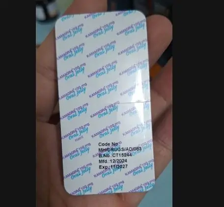 Kamagra Oral Jelly Vol I 100mg – Thạch uống cường dương Sildenafil, hỗ trợ sinh lý nam hiệu quả
