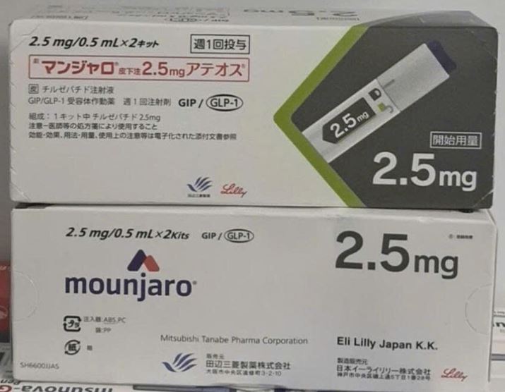 Bút tiêm Mounjaro 2.5mg điều trị bệnh đái tháo đường và hỗ trợ giảm cân
