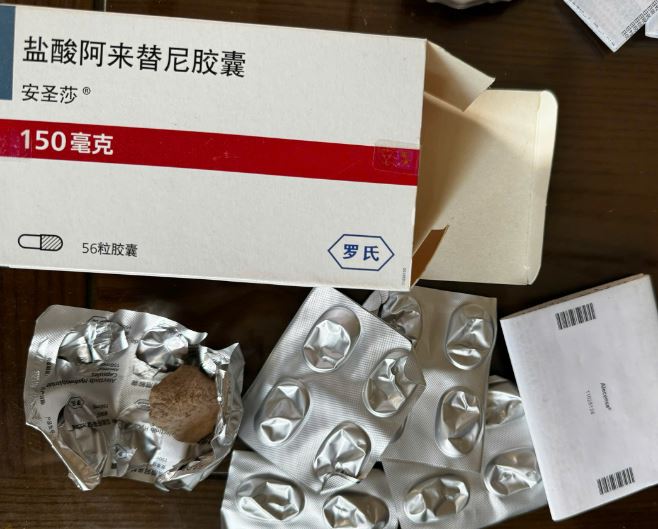 Thuốc Alecensa 150mg (盐酸阿来替尼胶囊) Nội Địa Trung Quốc Chính Hãng Uy Tín