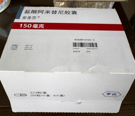 Thuốc Alecensa 150mg (盐酸阿来替尼胶囊) Nội Địa Trung Quốc Chính Hãng Uy Tín