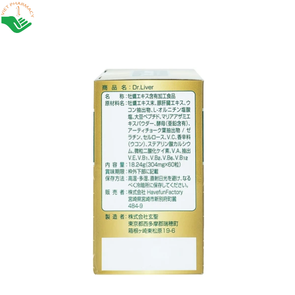 Viên uống bổ gan tăng cường giải độc gan Dr. Liver Jpanwell (60 viên)