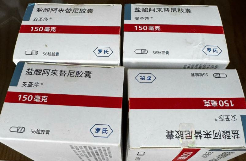 Thuốc Alecensa 150mg Roche hỗ trợ điều trị ung thư phổi (28 vỉ x 8 viên)
