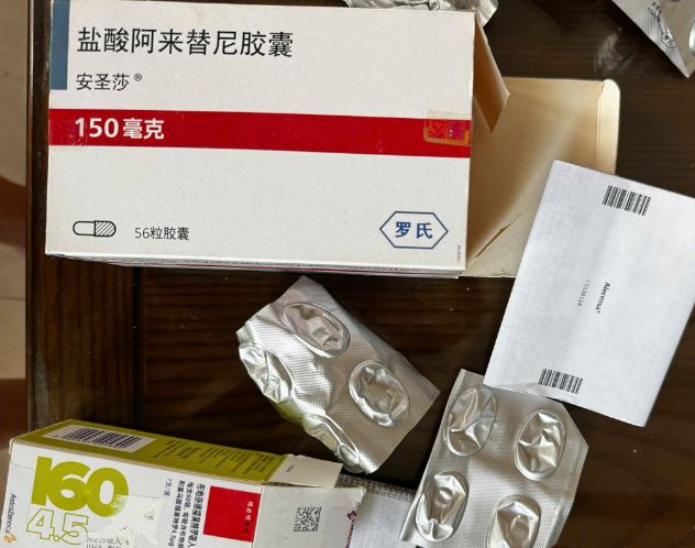 Thuốc Alecensa 150mg (盐酸阿来替尼胶囊) Nội Địa Trung Quốc Chính Hãng Uy Tín