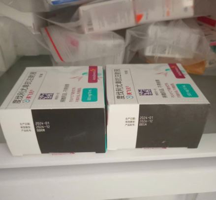 IMFINZI 500MG/10ML Durvalumab - Điều trị ung thư phổi