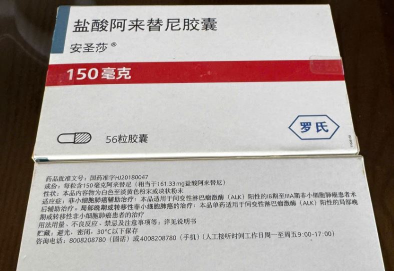 Thuốc Alecensa 150mg (盐酸阿来替尼胶囊) Nội Địa Trung Quốc Chính Hãng Uy Tín