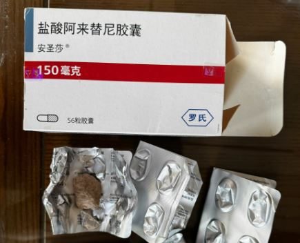 Thuốc Alecensa 150mg Roche hỗ trợ điều trị ung thư phổi (28 vỉ x 8 viên)