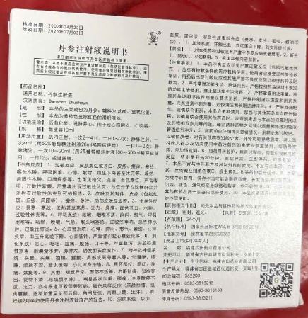 Đan Sâm Tiêm – 丹参注射液 (Danshen Injection / Danshenzhusheye) cải thiện tuần hoàn máu