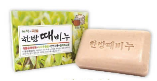 3WB Heartleaf Calming Soap (Xà phòng tắm cho da mụn và viêm da)