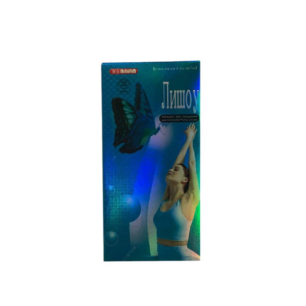 Thuốc giảm cân Lishou (Phục Linh) hỗ trợ giảm cân tự nhiên