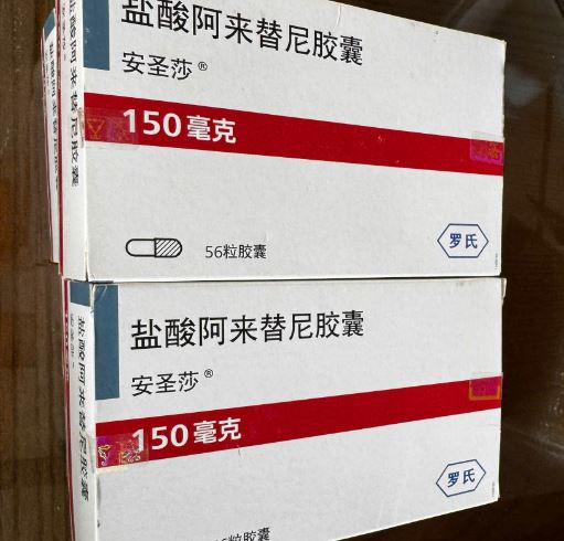 Thuốc Alecensa 150mg (盐酸阿来替尼胶囊) Nội Địa Trung Quốc Chính Hãng Uy Tín
