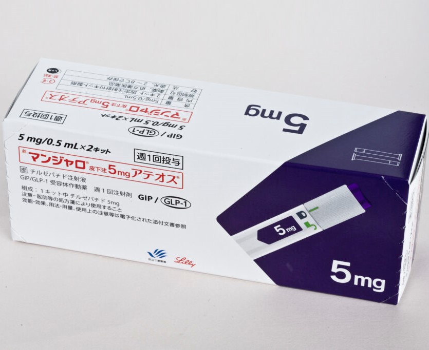 Mounjaro 5mg điều trị đái tháo đường